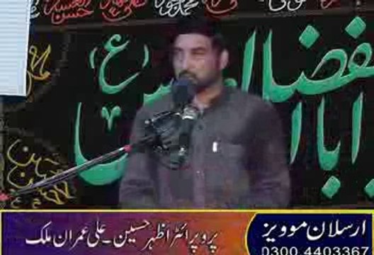 Sunni Sawal p 2 Jawab Allama Ali Nasir Tilhara