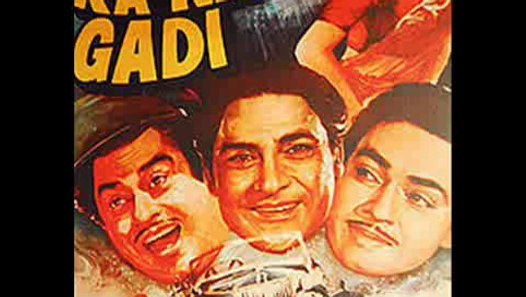 Chalti ka Naam gaadi (1958) Full Hindi Movie - video 