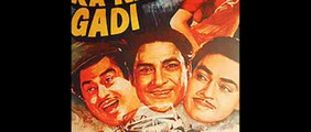 Chalti ka Naam gaadi (1958) Full Hindi Movie