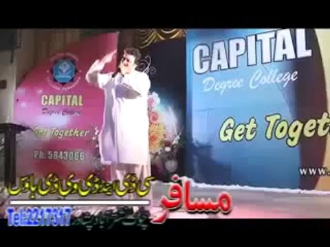 New Pashto Stage Show 2014 Mauj Masti Part 06 - Raees Bacha Tappy Tappay