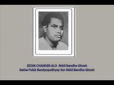 SEDIN CHANDER ALO-- Akhil Bandhu Ghose