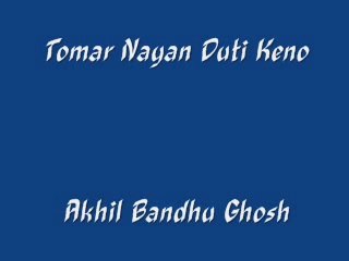 Tomar Nayan Duti Keno - Ahkil Bandhu Ghose