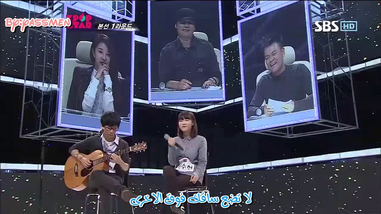 Akdong Musician - Don't Cross Your Leg - arabic sub