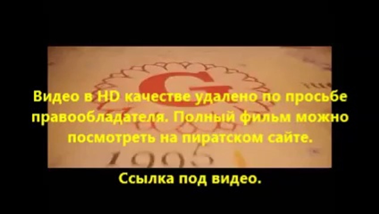 В хорошем качестве HD 720 Геракл 2014 субтитры скачать