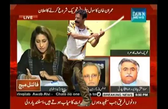 PM House Released Official Gullu Butt Reaction On Imran Khan's Demands