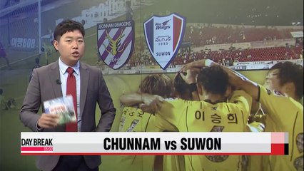 K-League Classic, Chunnam vs Suwon