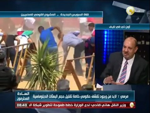 السادة المحترمون: دور المصريين بالخارج في تنمية الاقتصاد والإسهام في مشروع قناة السويس الجديدة