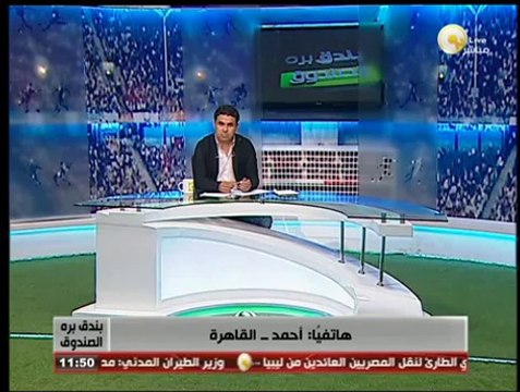 بندق برة الصندوق: الأحد 10 أغسطس 2014