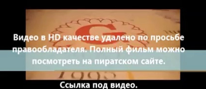 В хорошем качестве HD 720 Геракл 2014 скачать руторг