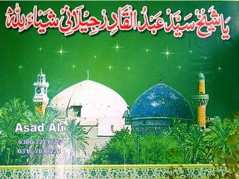 Astan ha ye kis shah e zeeshan ka By Nusrat Fateh Ali [Kalam Peer Syed Naseer ud din Naseer]