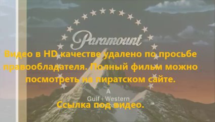 В хорошем качестве HD 720 Здрасьте, я ваш папа! bdrip торрент