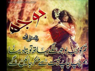 Rog piar de by (Ali)