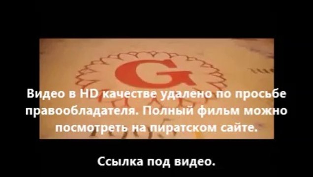 В хорошем качестве HD 720 стражи галактики смотреть в качестве на русском