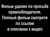 стражи галактики онлайн смотреть бесплатно