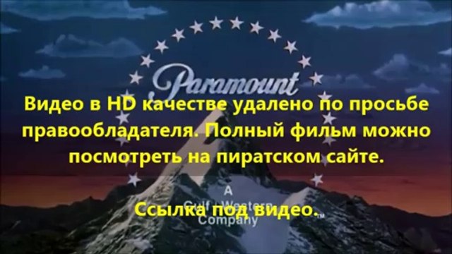 В хорошем качестве HD 720 главные герои фильма Газгольдер