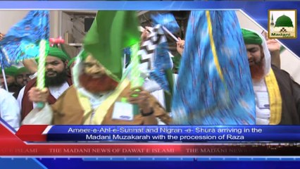 Madani News of Dawateislami in English - 07 Aug 2014 (1)