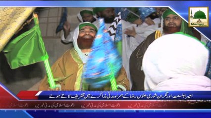 Madani News of Dawateislami in Urdu - 08 Aug 2014 (1)