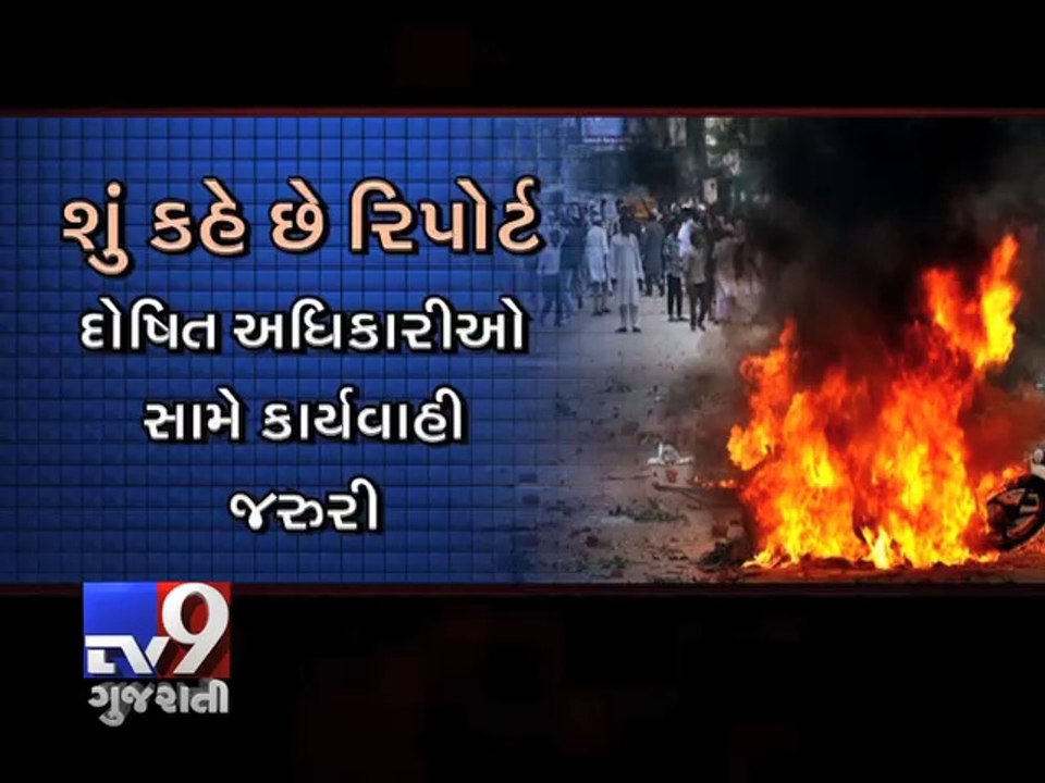 Saharanpur Riots Probe report blames BJP, Blame-Game begins - Tv9 ...