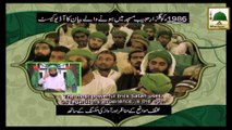 Promo - Ameer e Ahle Sunnat ka Sunnaton Bhara Audio Bayan - Wed 10-45pm