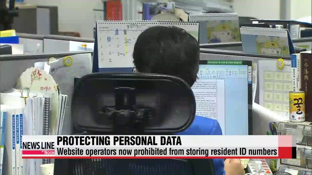 Website operators banned from storing personal data