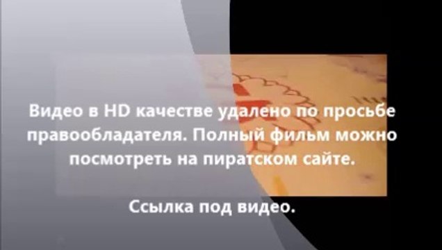 В хорошем качестве HD 720 стражи галактики смотреть онлайн кинобанда