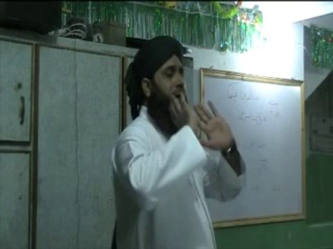 Aqaid e Ahle sunnat ( Aqaid e Islam ) Mufti Syed Amjad Ali Qadri