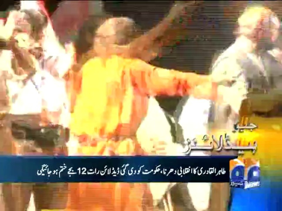 Geo Headlines-18 Aug 2014-1100