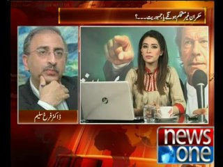 Live with Dr Shahid Masood 17-08-2014 Special Transmission Part 2