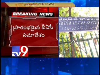 Y.S Jagan attends A.P BAC meet