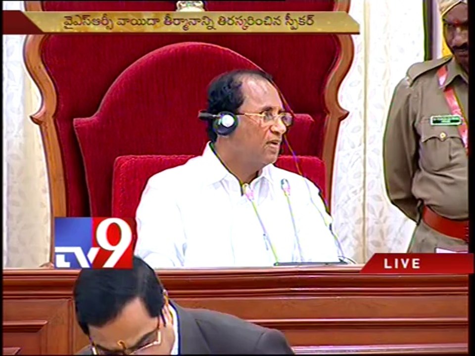 A.P Assembly adjourned