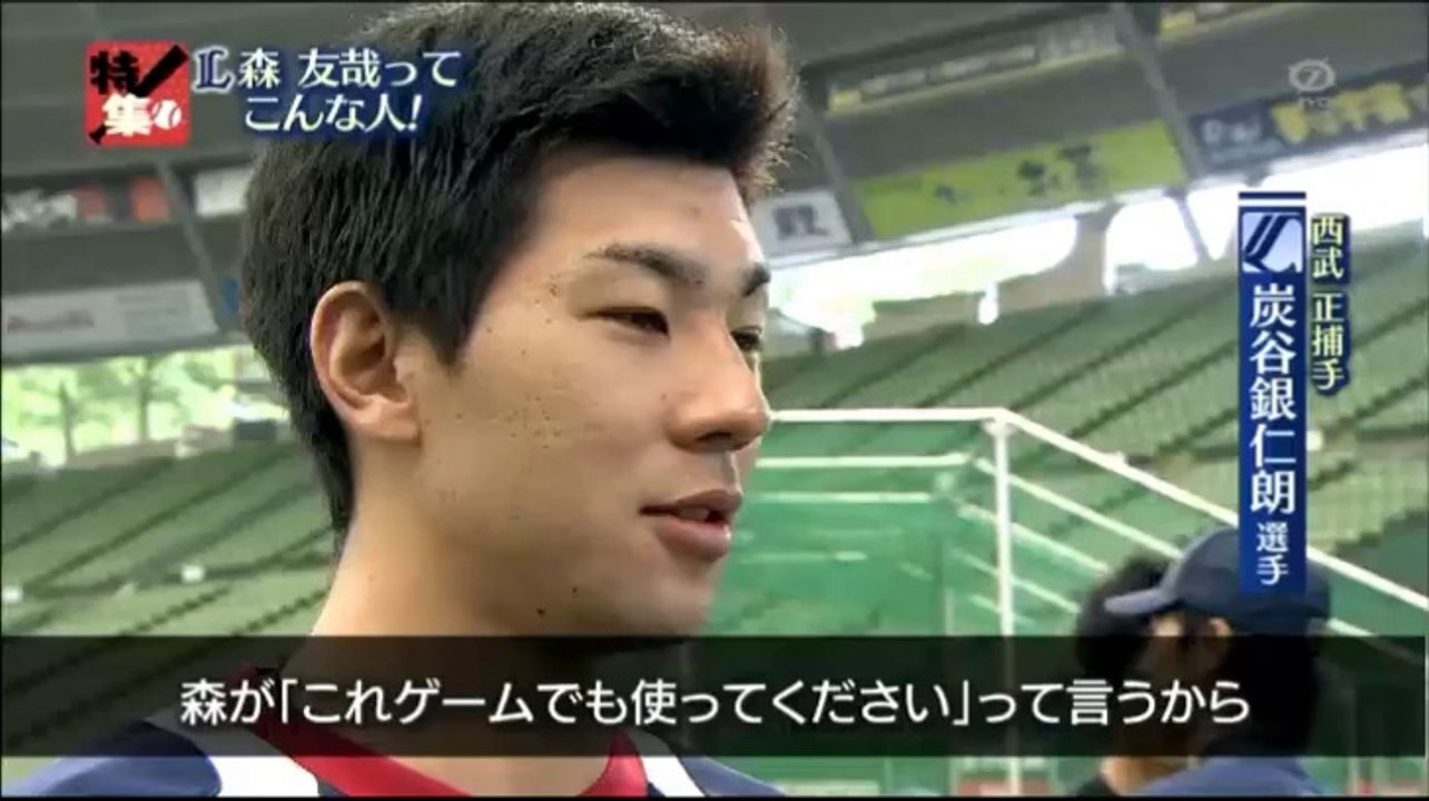 20140817 プロ野球News