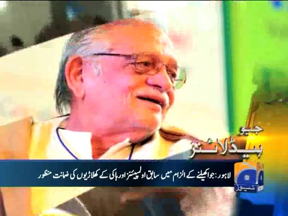 Geo Headlines-18 Aug 2014-1200