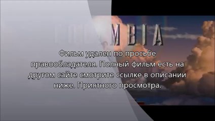 Судная ночь 2 2014 hd