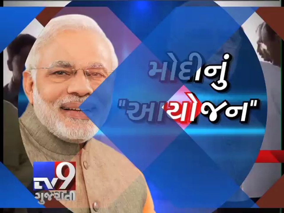 Planning Commission is to be replaced by a thinktank but Who will be in fivemember team Tv9