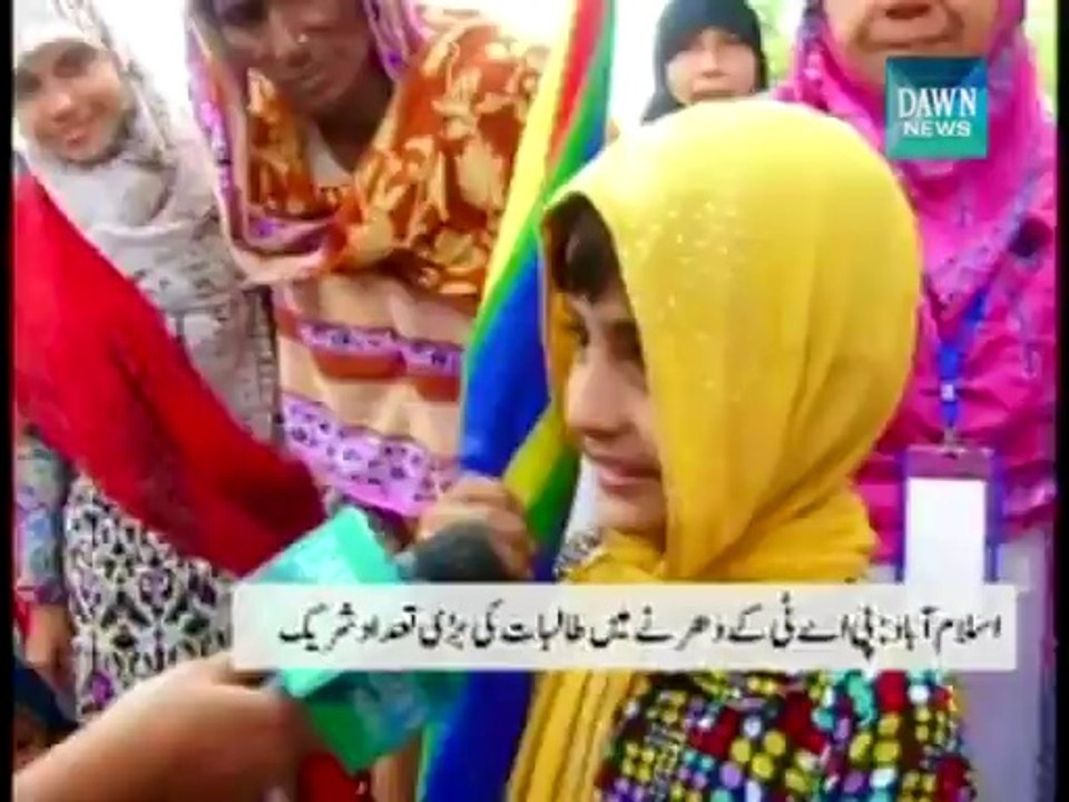 PAT Women workers Enthusiasm on Revolution March