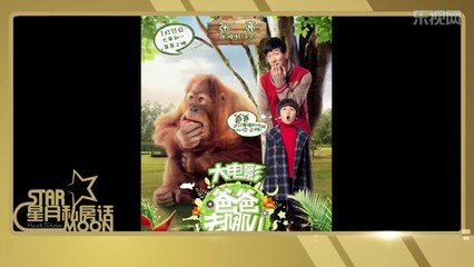 20140309 星月私房话 专访张亮百变跨界历程 曾经内向逼自己多说话