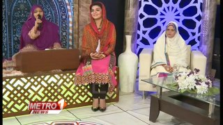 Metro 1 News Sehri Transmission 14 Roza 2014