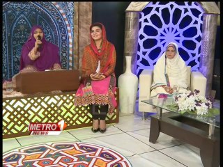 Metro 1 News Sehri Transmission 14 Roza 2014