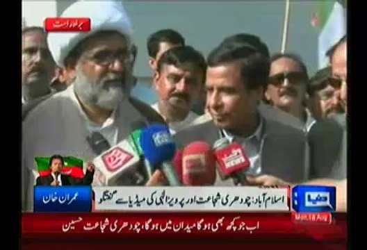 Nawaz Sharif Ke Istife Ke Baad Kisi Committee Se Baat Hogi:- Chaudhary Brothers Media Talk