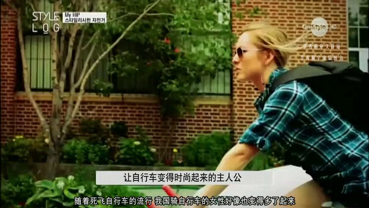 style log 中字 ep02
