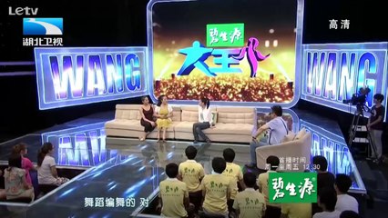 大王小王 我在无声的世界里舞蹈 20140818