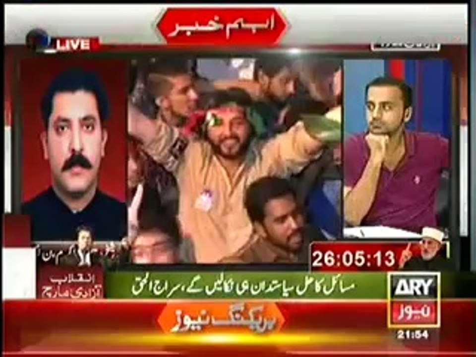 PMLN’s Sheikh Waqas Akram Response on Imran Khan’s Speech