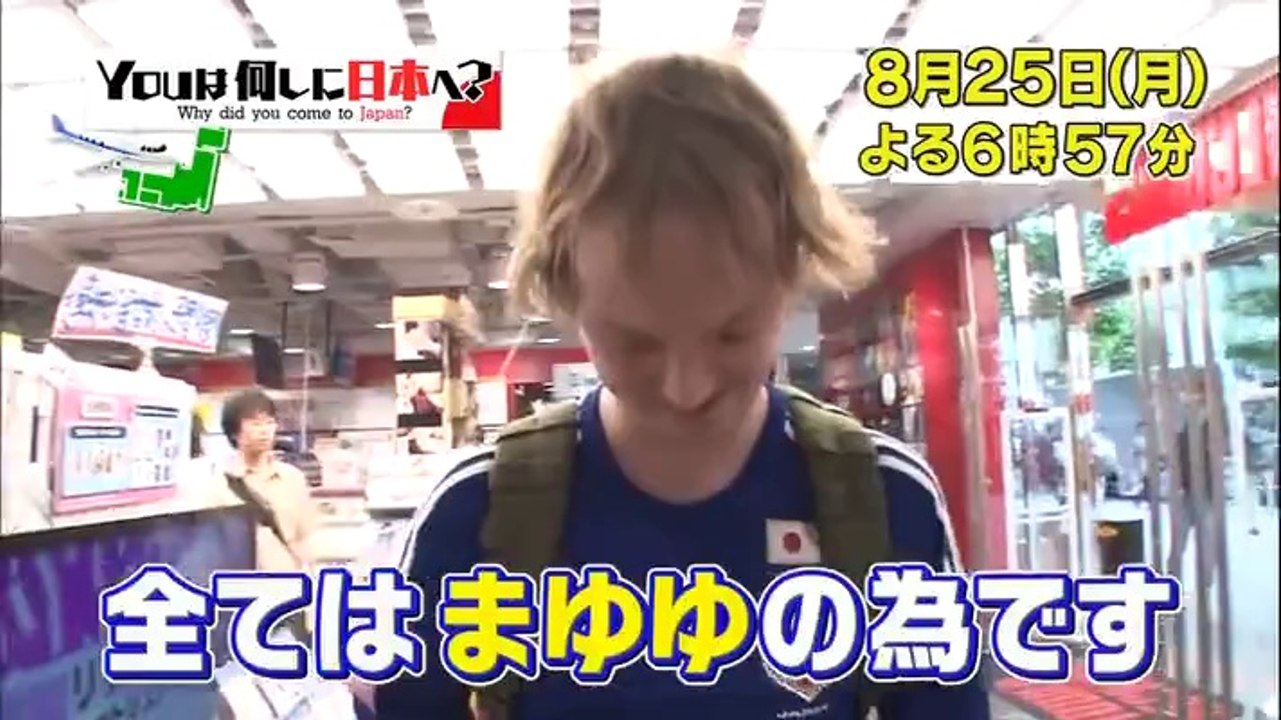 No flower without wayne