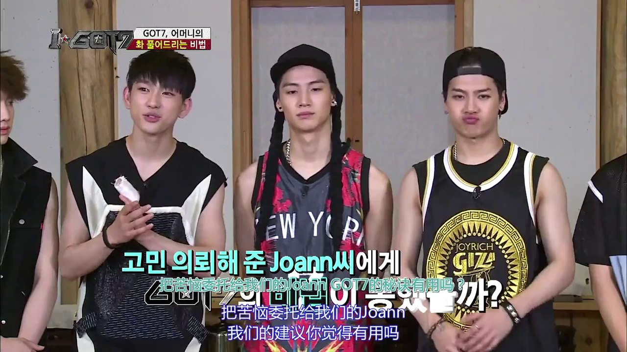140701 GOT7 - IGOT7 Special EP.7
