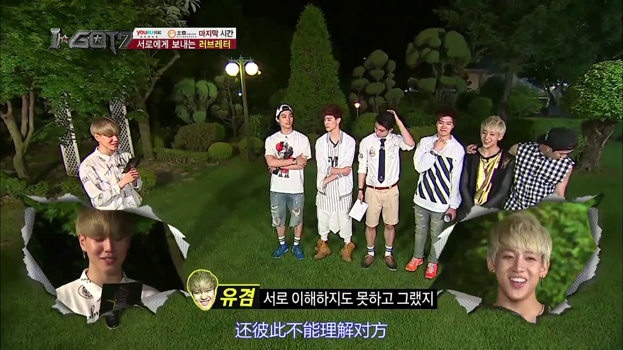 140722 GOT7 - IGOT7 Special EP.10