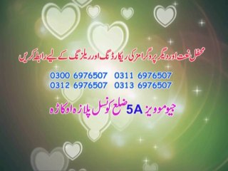 01 Jashan e Sham e Qalandar 7 July 2011Baba Arif Mahmud (Geo Movies Okara)