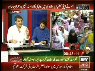 Shireen Mazari Rude Behaviour with Media