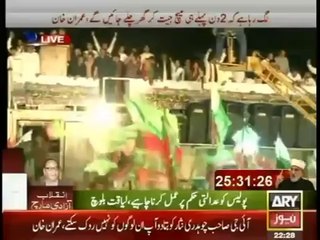 Imran Khan 2nd Speech to PTI Dharna - 17th August 2014 - Islamabad