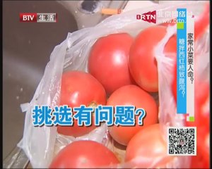 20140818 生活2014 2014-08-18