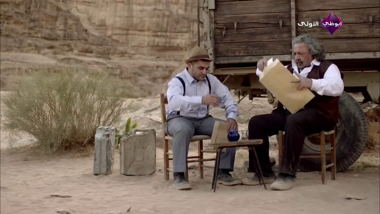 مسلسل طوق الاسفلت - الحلقة 15